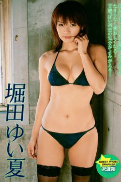 电眼美女2无敌版